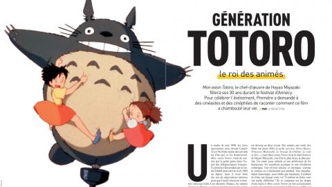 Première n°486 : Mon Voisin Totoro de Hayao Miyazaki raconté par des animateurs